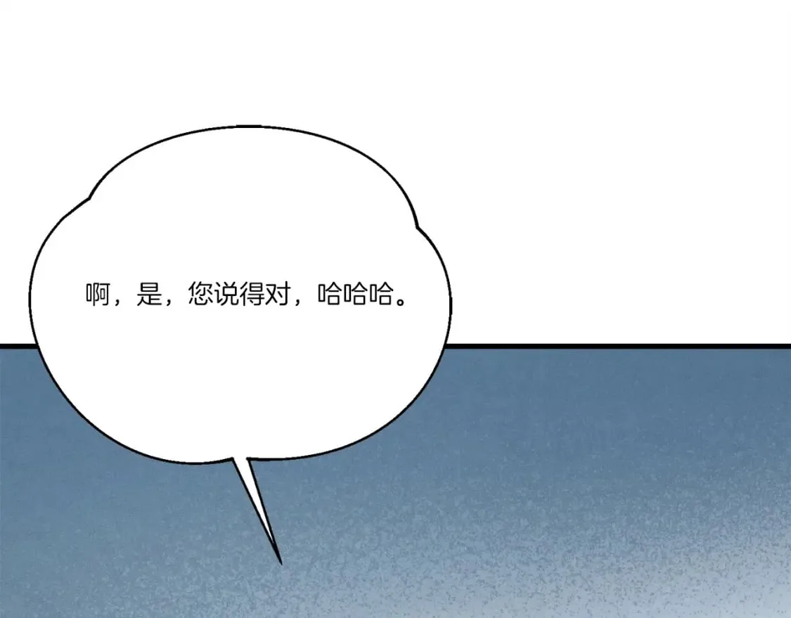 第136话 七绝剑神234