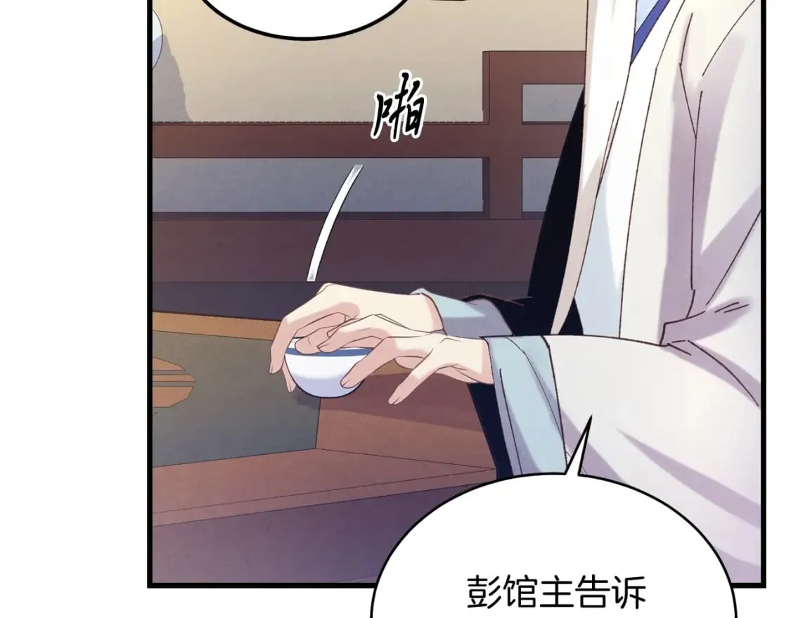 第134话 剑后战145