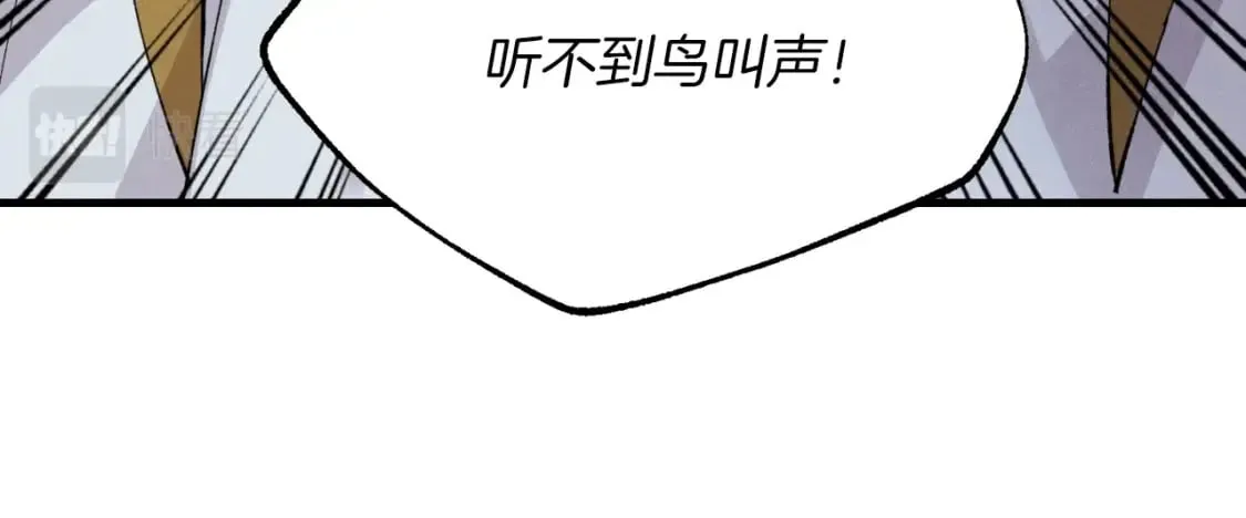 第29话 白鹰与白蛟52