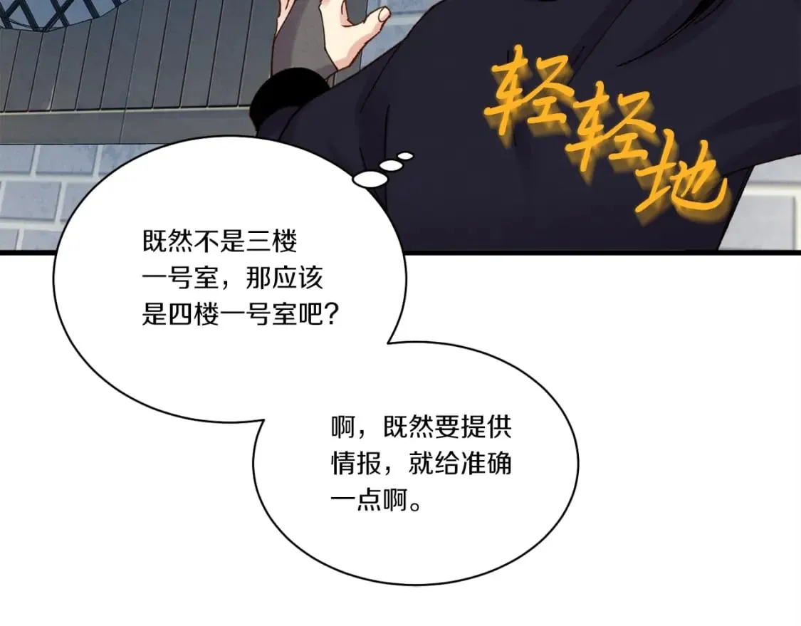 第105话 小胖子夏玲166