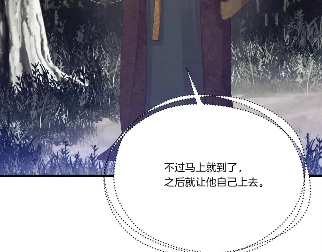 第164话 真正的自由10