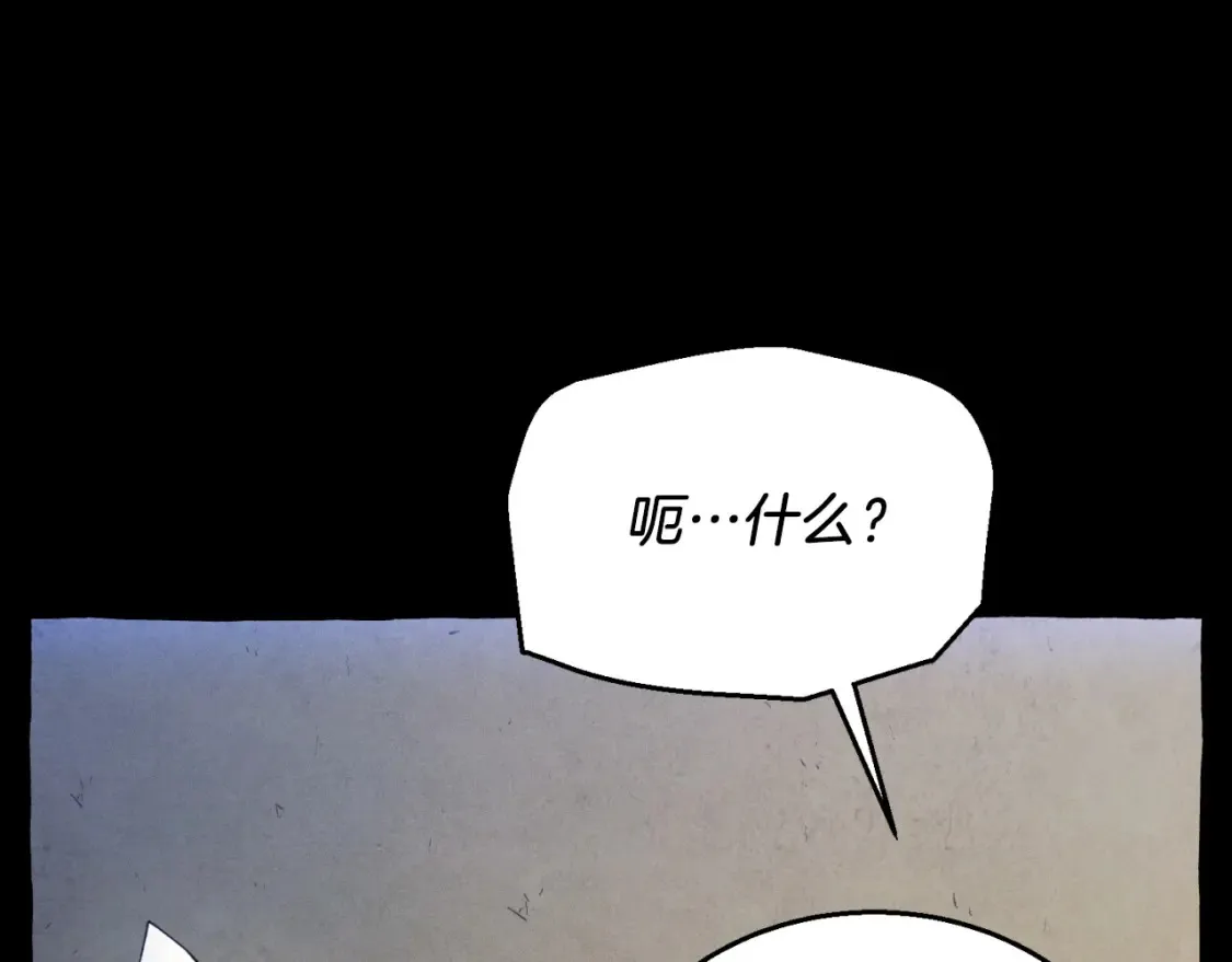 第174话 不速之客69