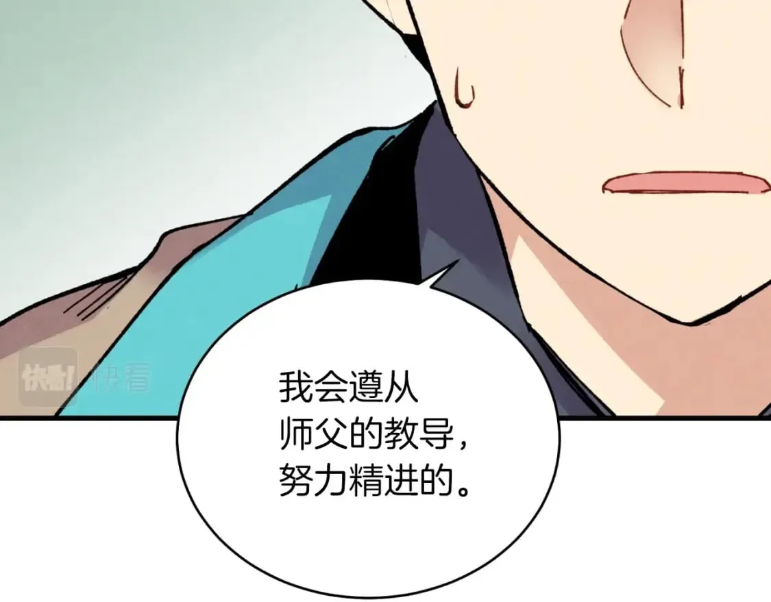 第44话 悲惨结局107
