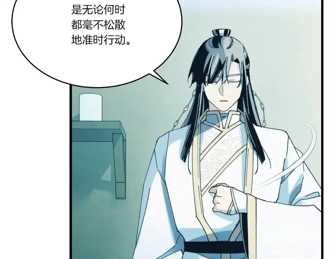 第168话 战栗53