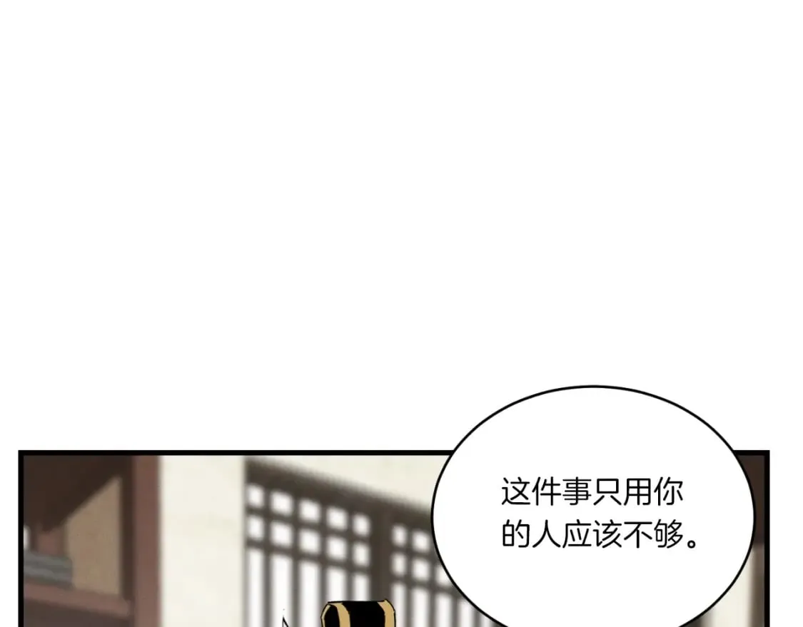 第57话 疯狗11