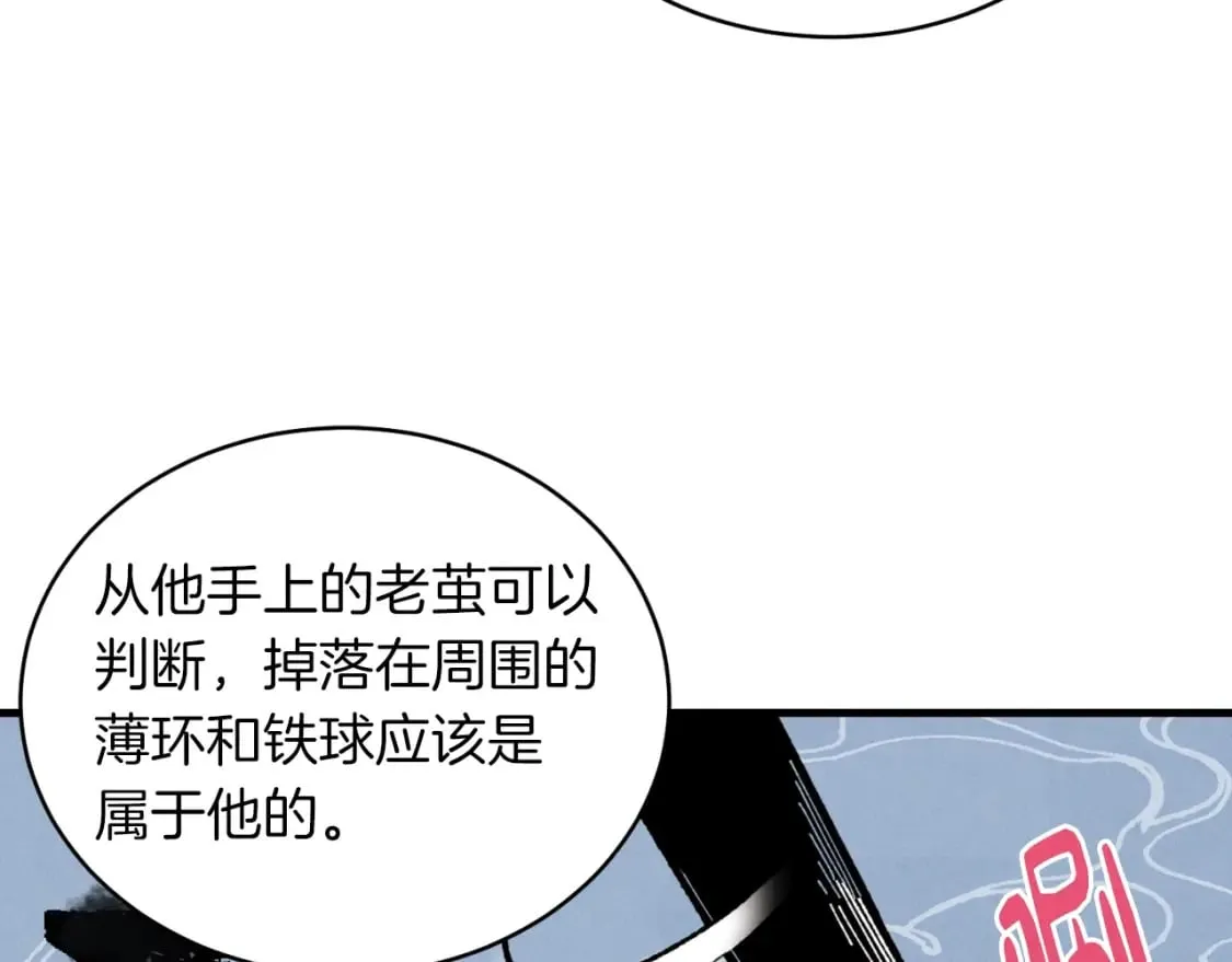 第42话 严谨之人35