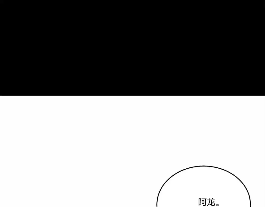 第169话 正邪大战？178
