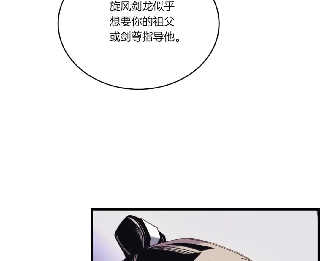 第130话 弹给你听43