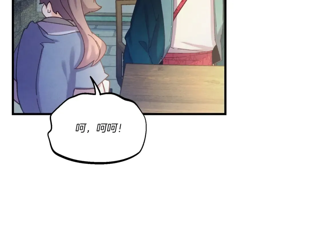 第137话 你很优秀90