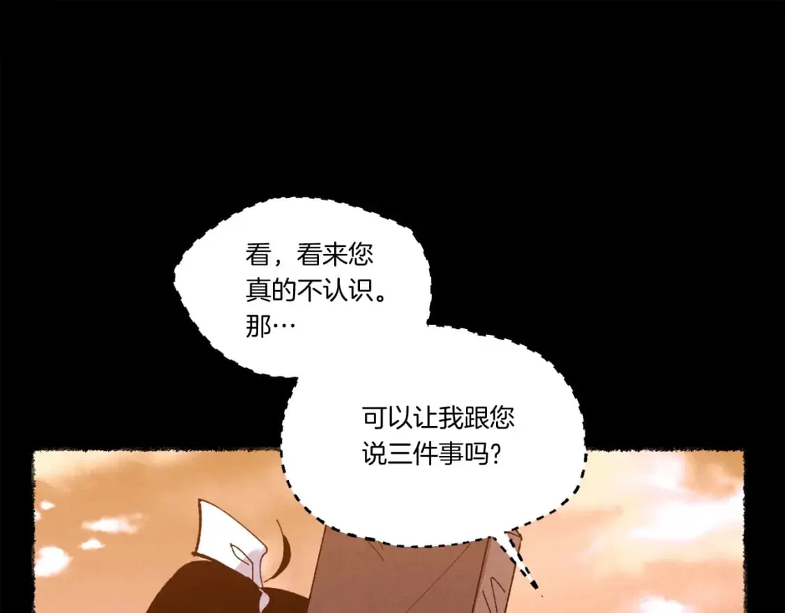 第65话 焰刀58