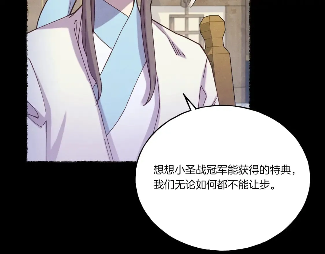 第125话 情报10