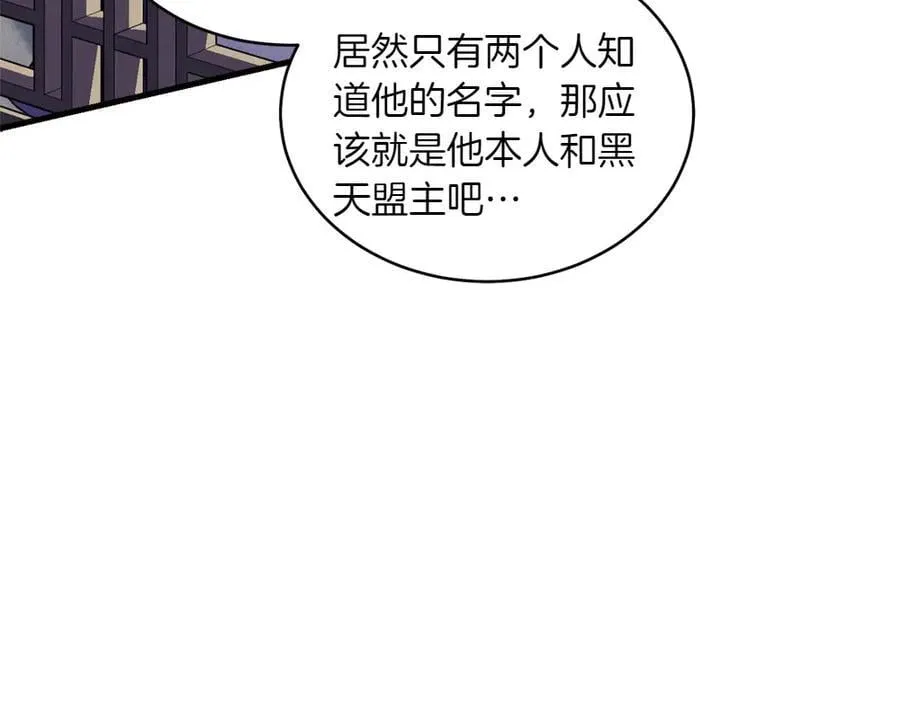 第188话 你食言了218