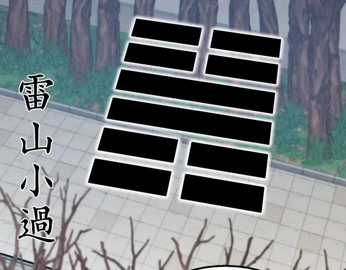第75话 机关险地131