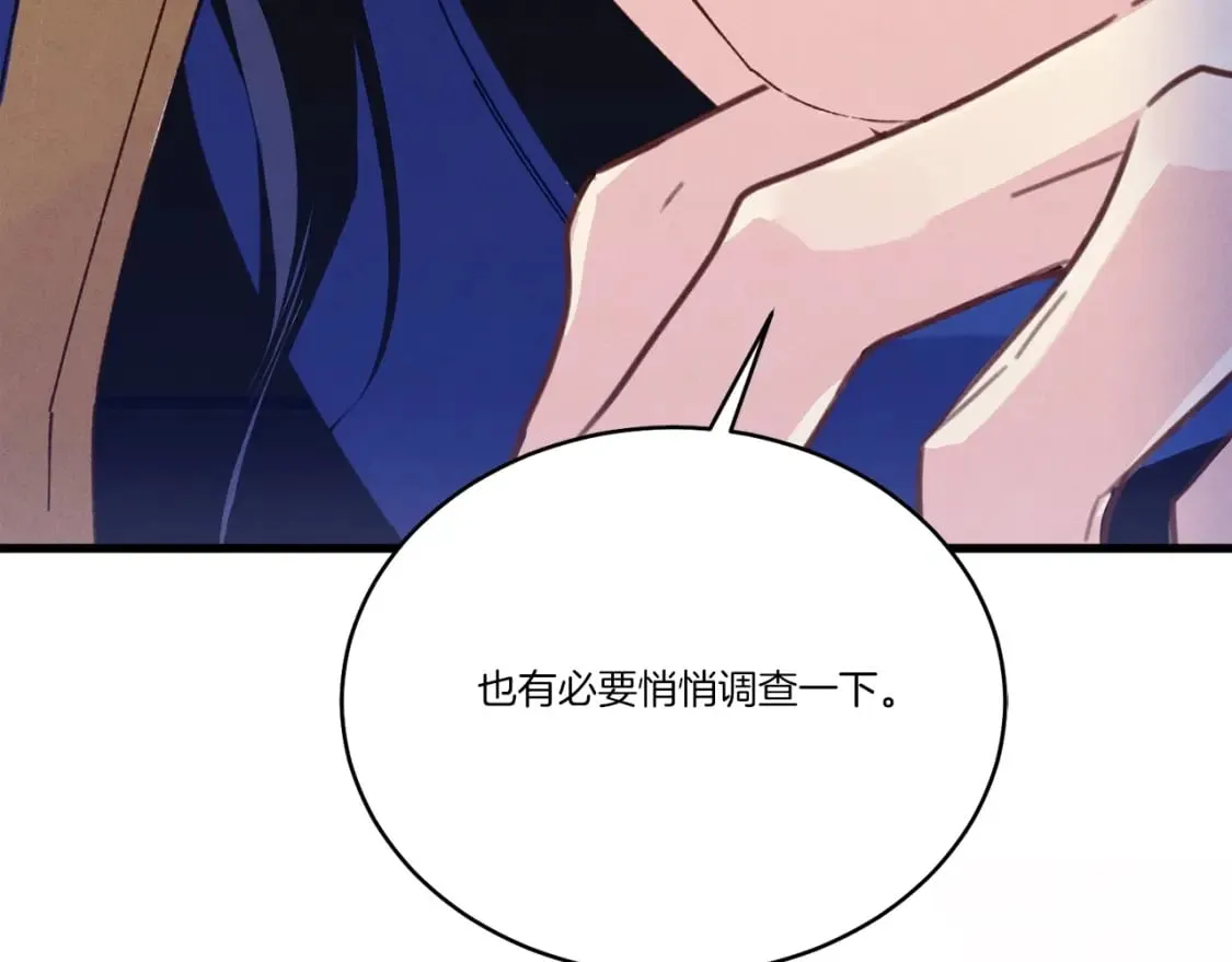 第136话 七绝剑神256