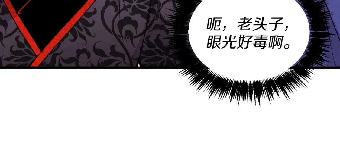 第25话 老父亲的嫉妒82