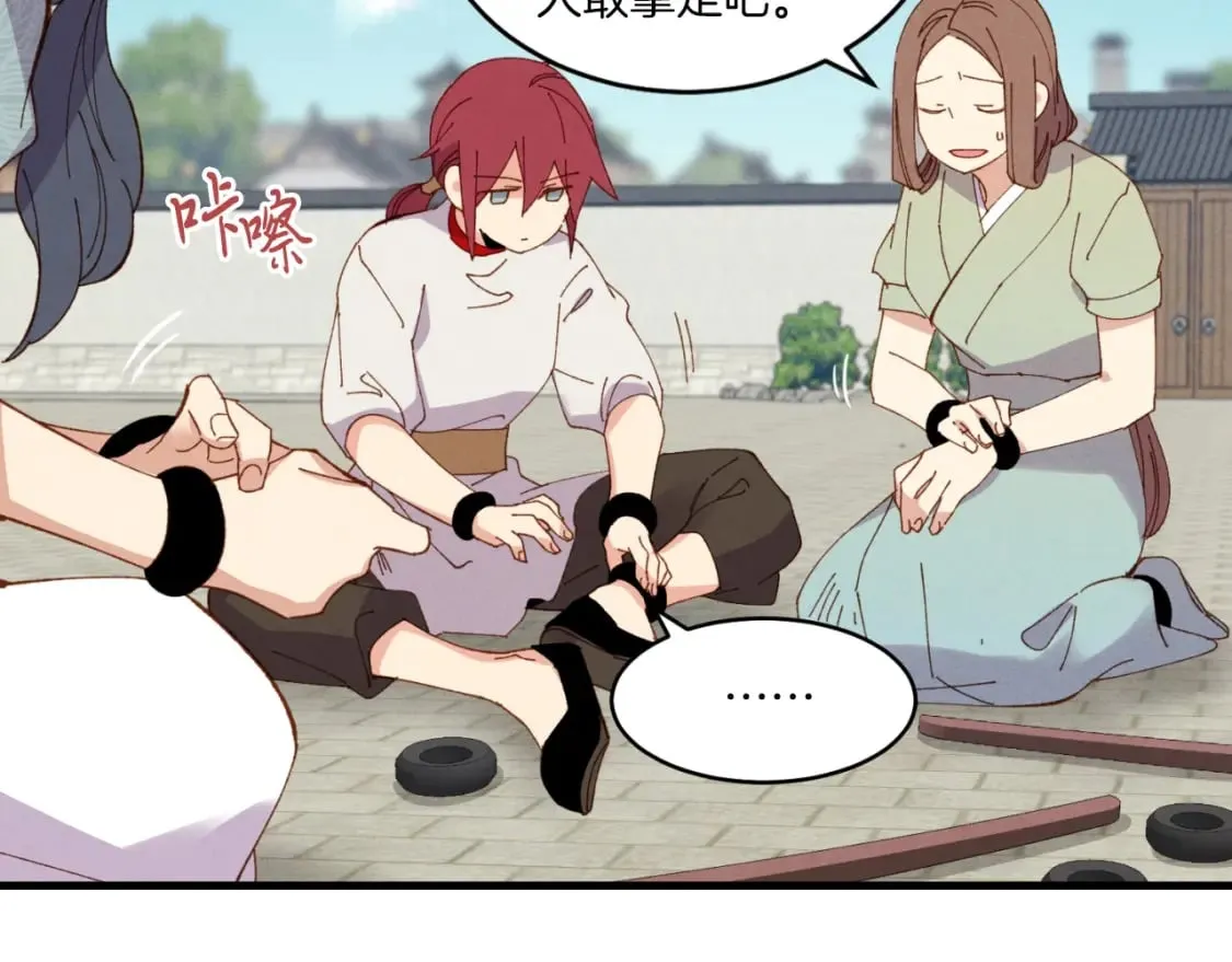 第54话 愉快的修炼19