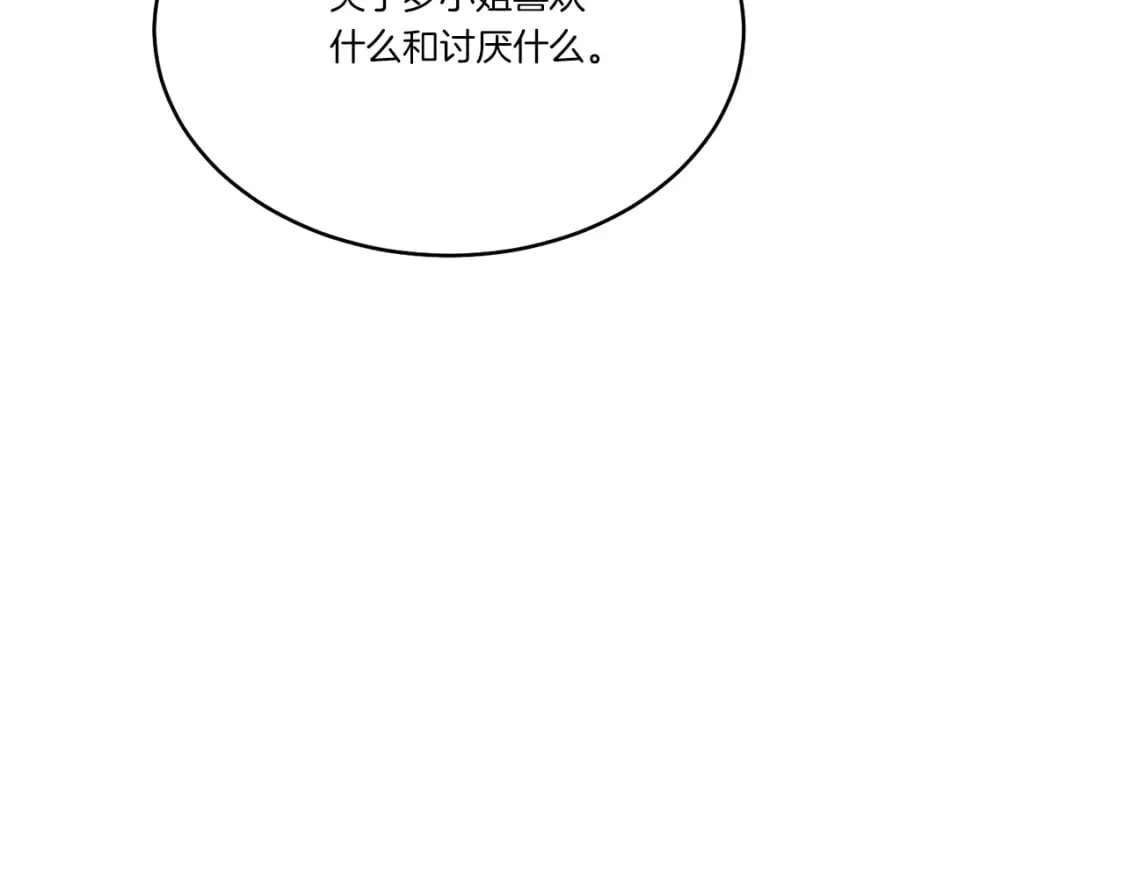 第167话 天地双煞77