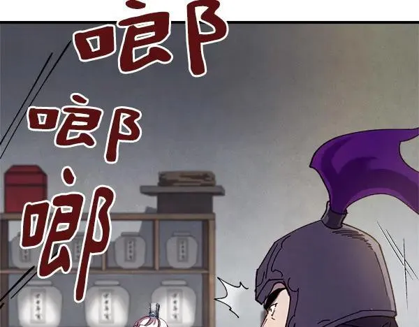 第187话 神秘人90