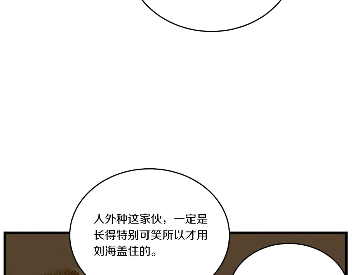 第113话 剑尊元主135