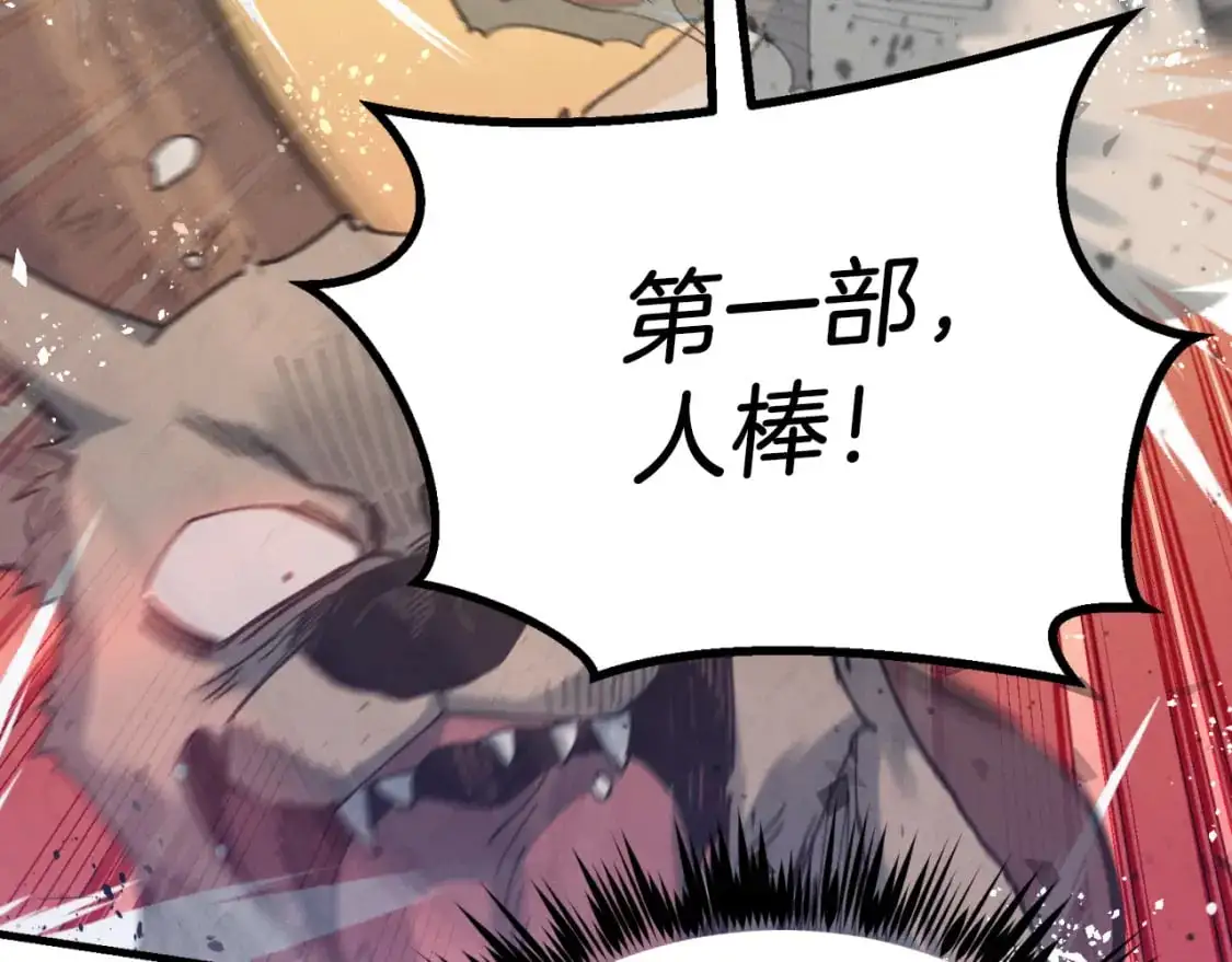 第151话 激战22