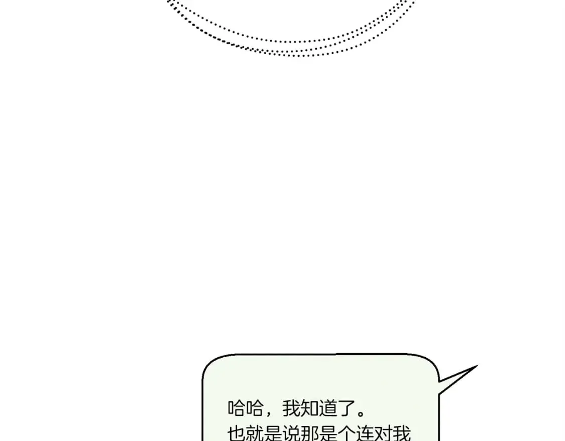 第107话 变态83