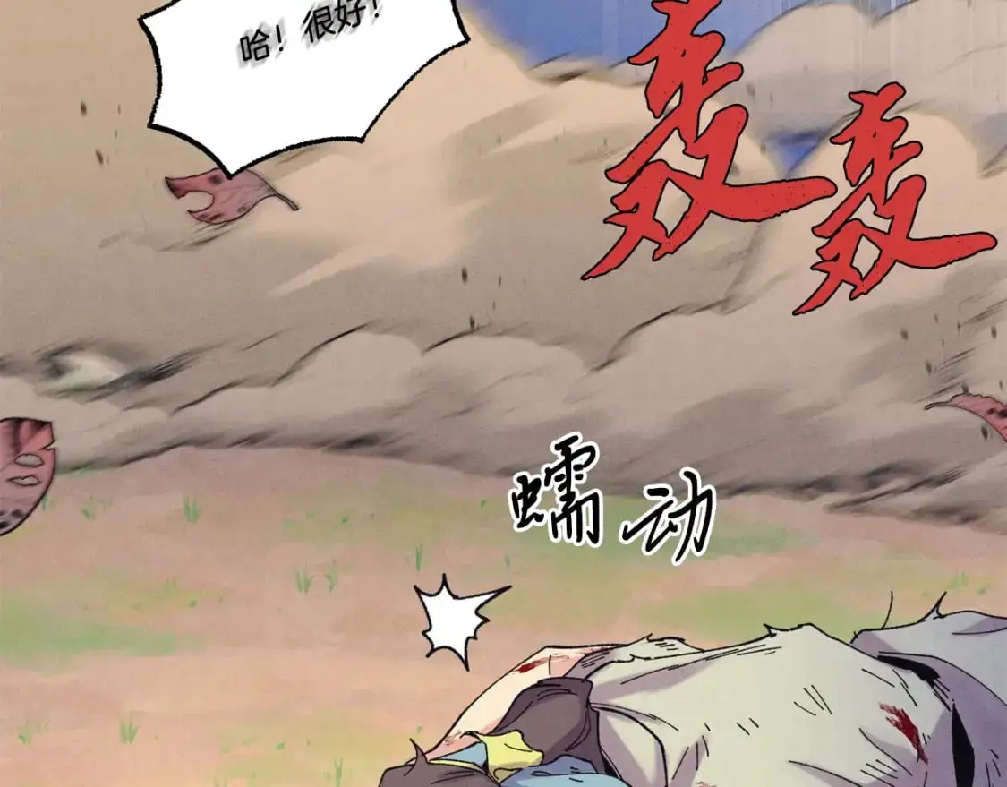 第149话 人肉炸弹228