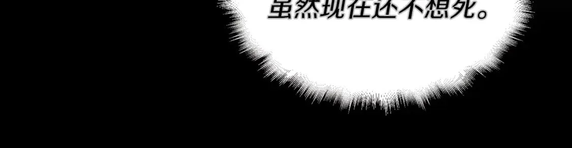 第33话 燕飞的师父176