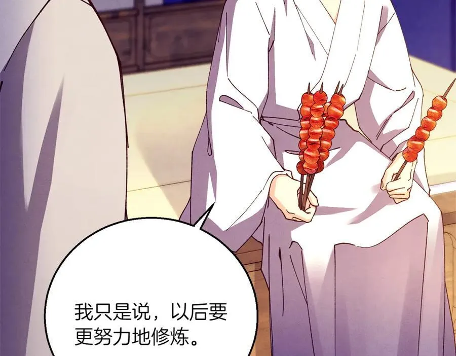 第188话 你食言了265