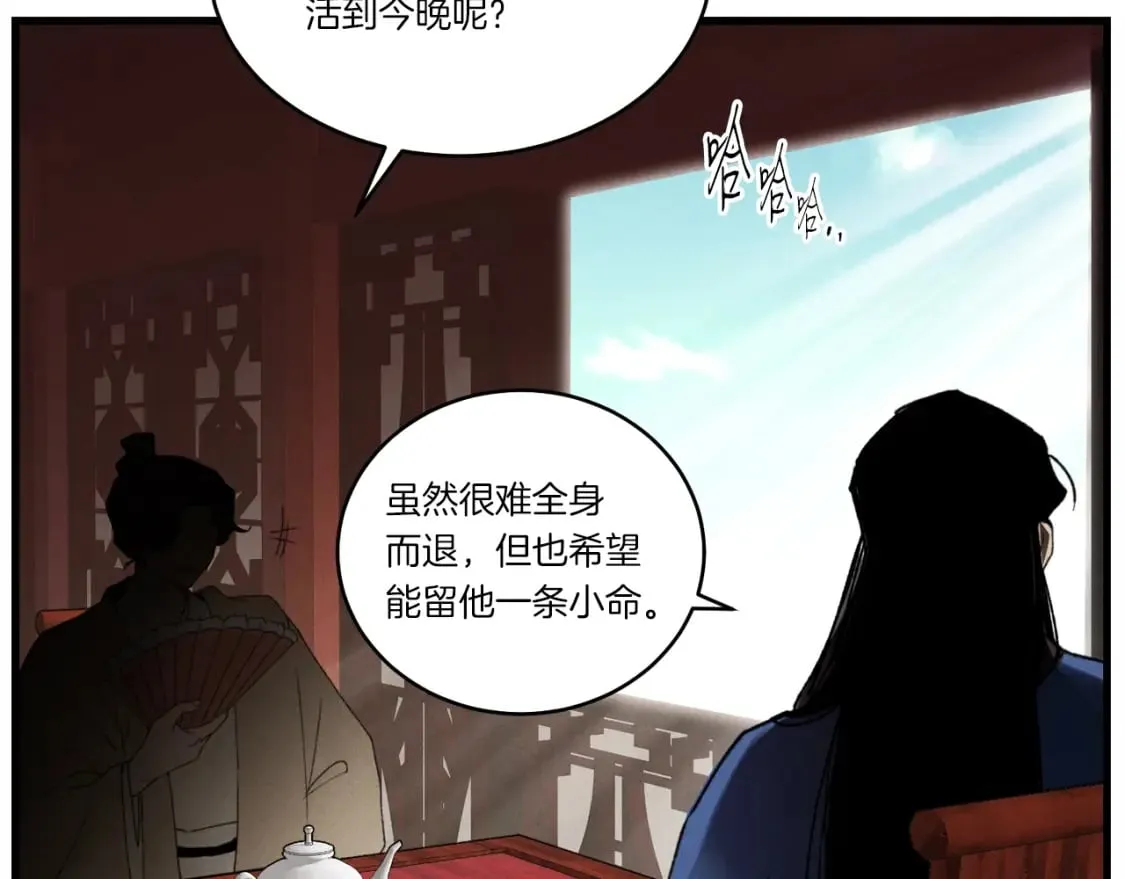 第74话 监视163