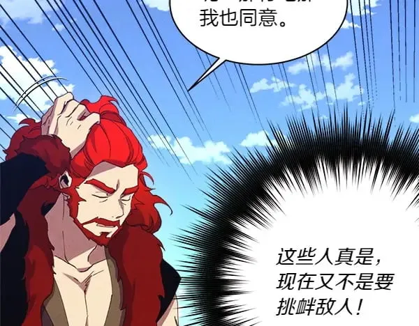 第183话 两个计划135