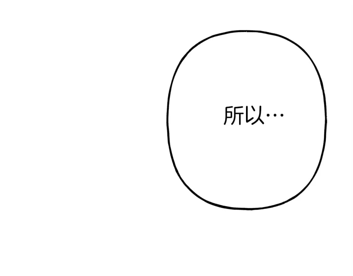 第102话 会长7