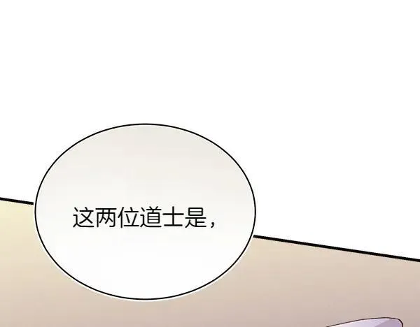 第187话 神秘人19
