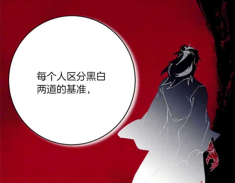 第189话 殊途同归70