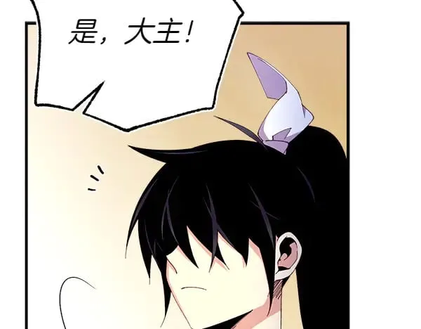第181话 单挑103