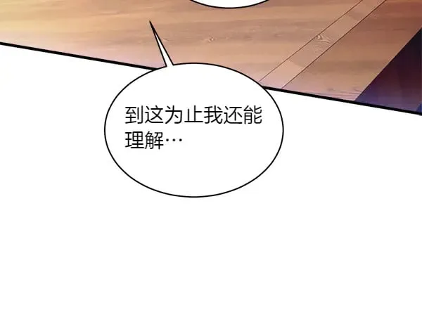 第179话 担忧137