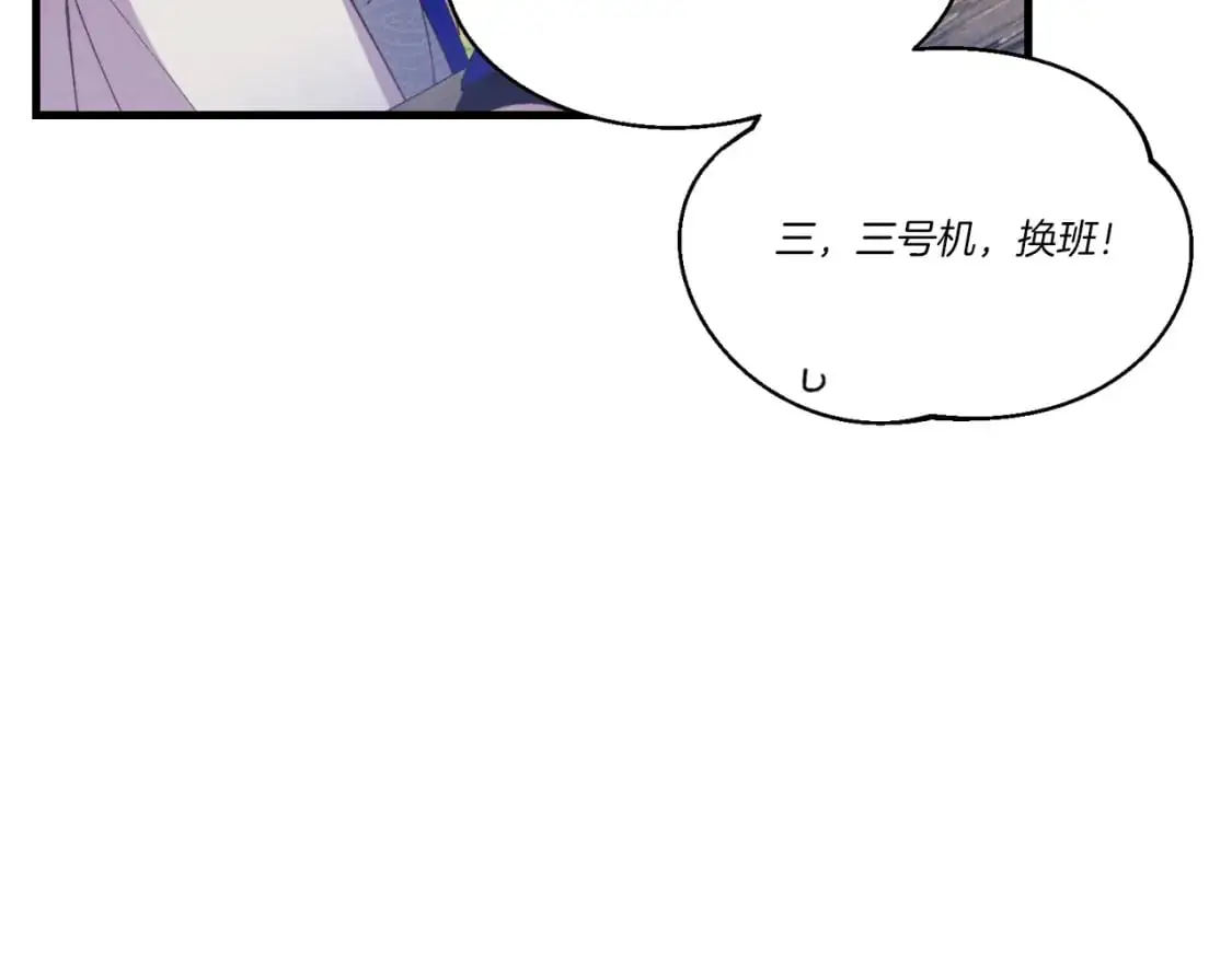 第161话 速降140