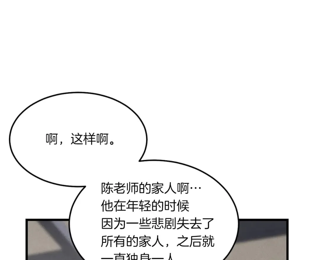 第55话 徒弟们的选择148