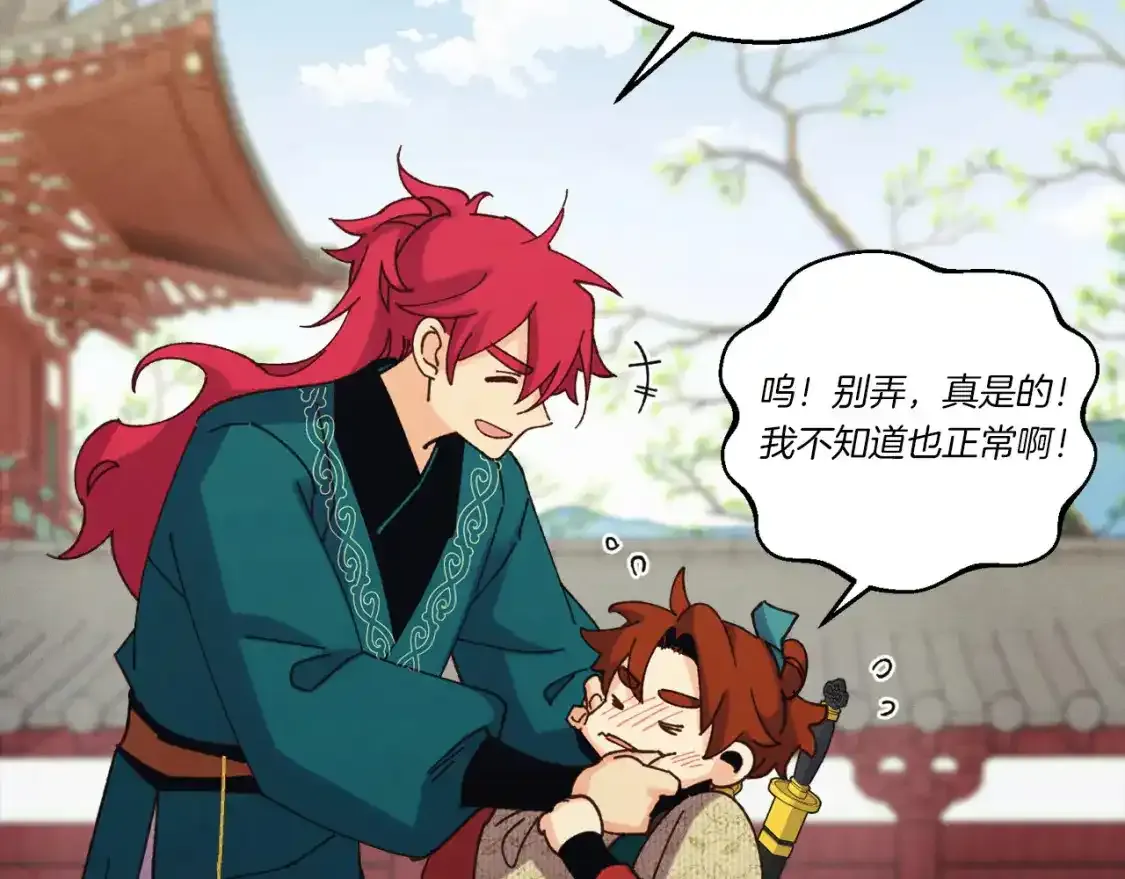 第169话 正邪大战？162