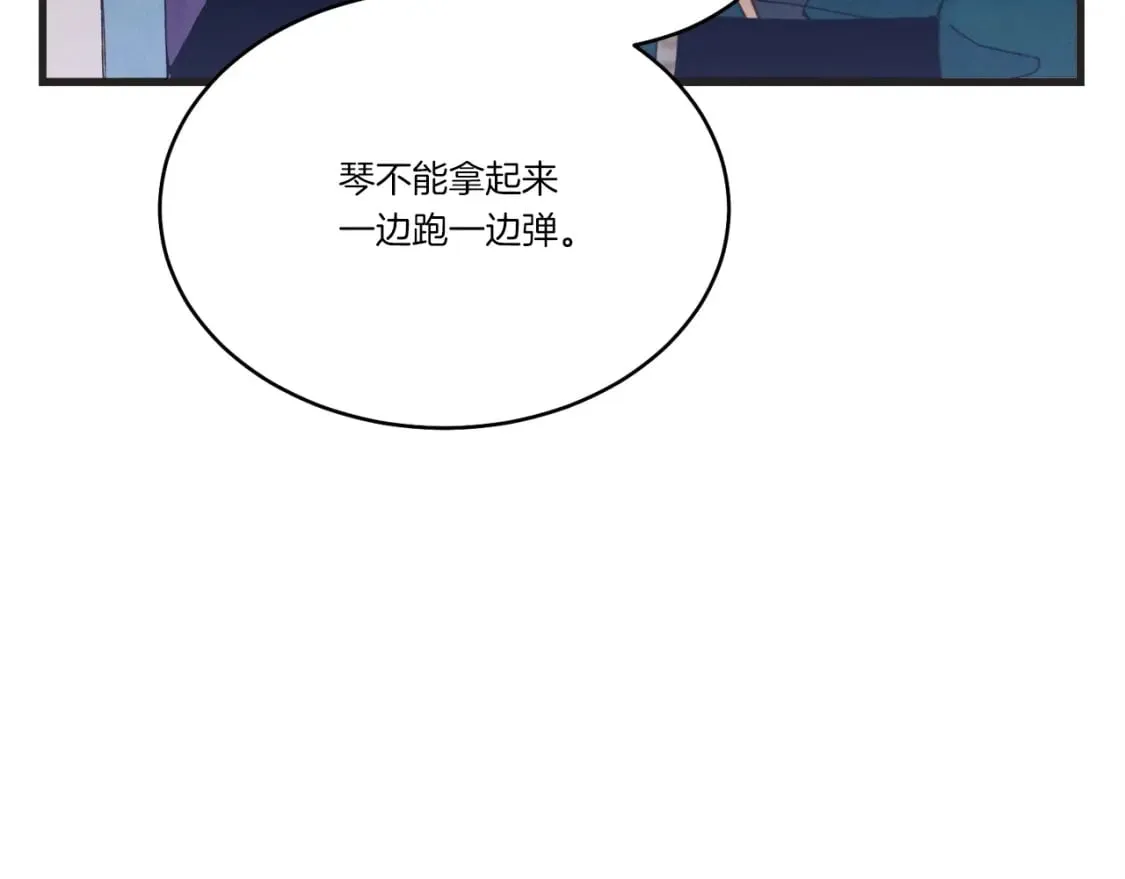 第115话 战略计划74