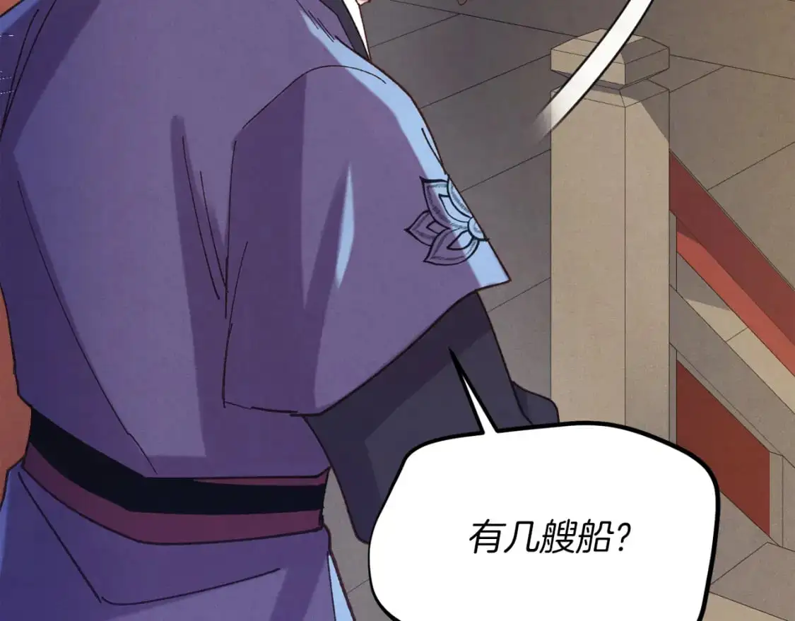 第156话 遇袭127