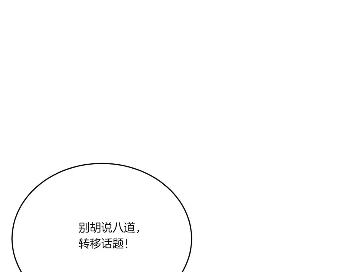 第155话 启航117