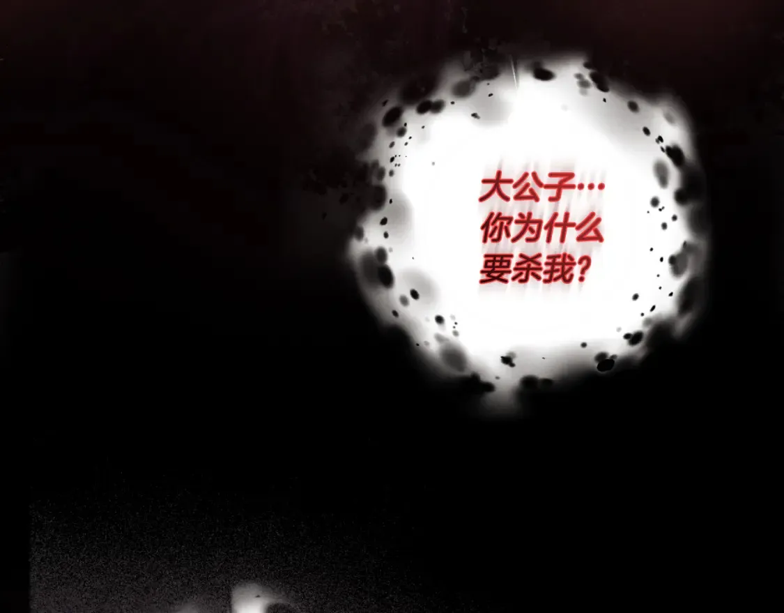 第178话 天劫216