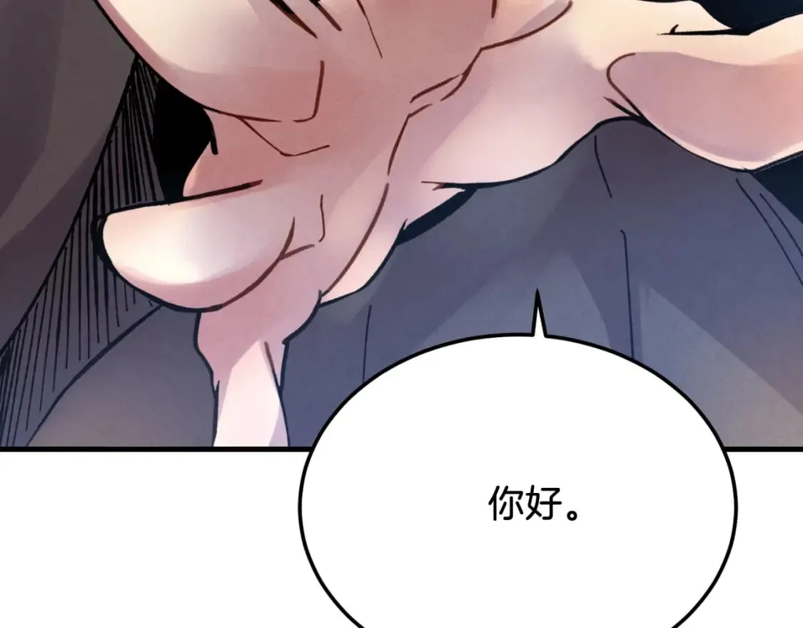 第二季最终话 进阶修行23