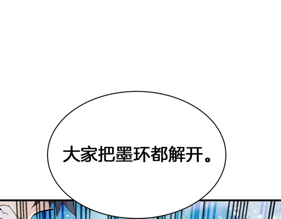 第51话 上门讨债168