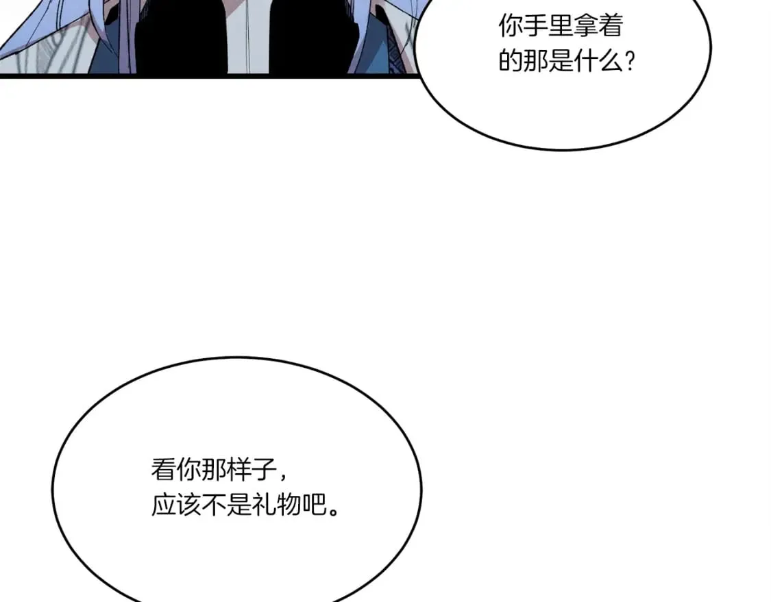 第70话 冰剑关则秀69