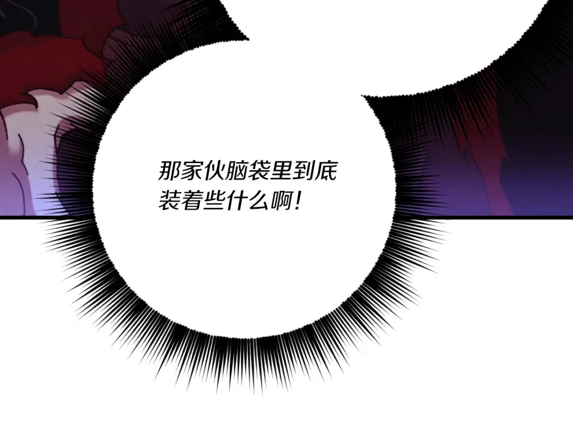 第172话 苏醒112
