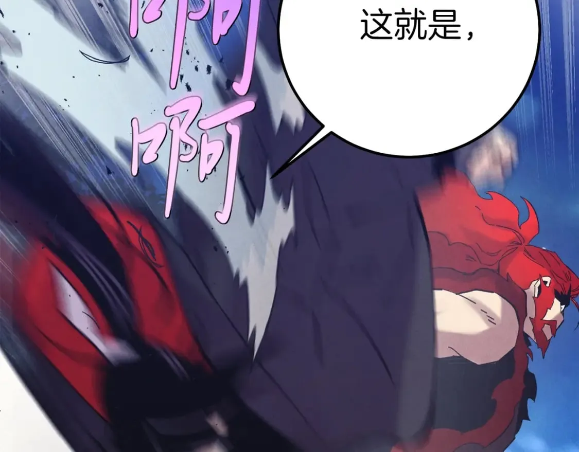 第134话 剑后战103