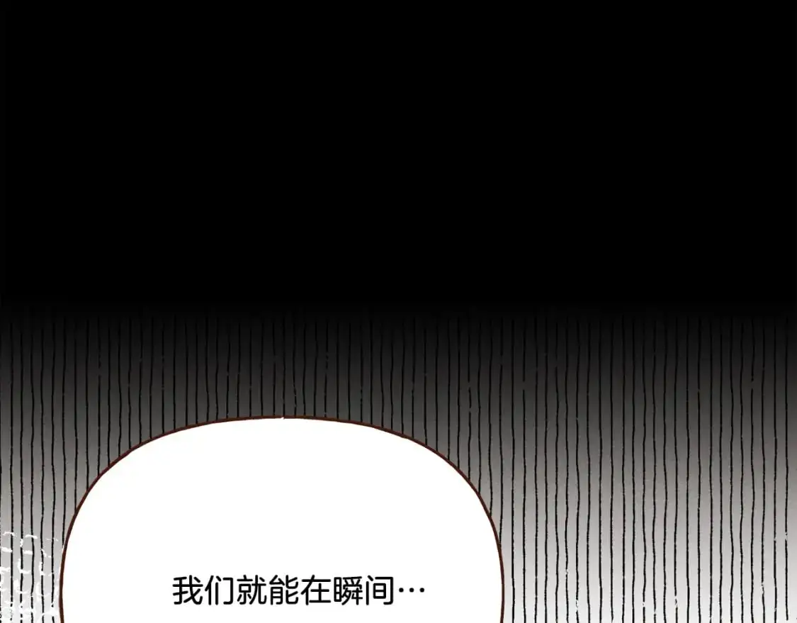 第149话 人肉炸弹150