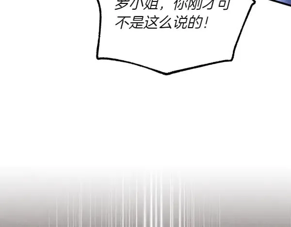 第182话 震惊34