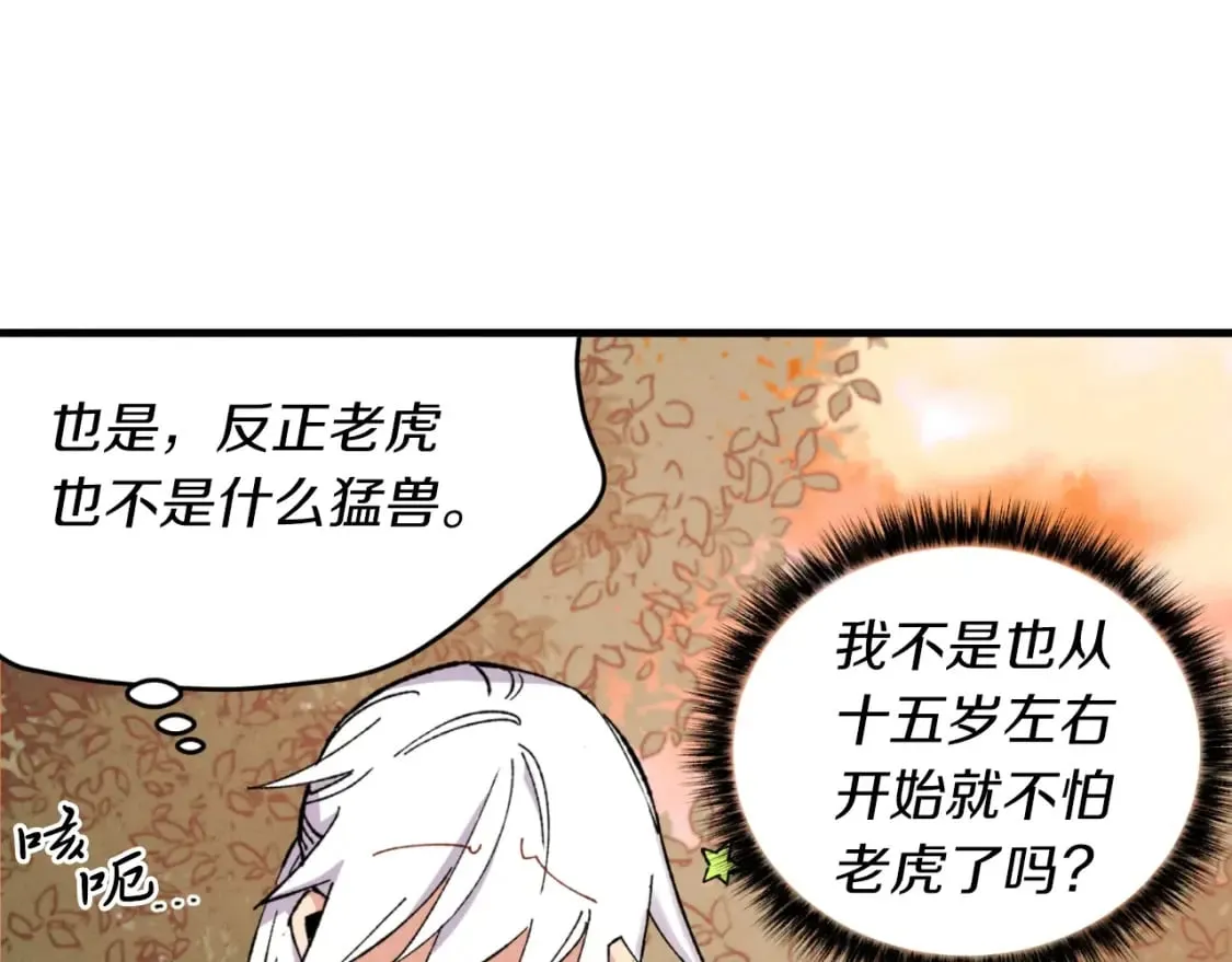 第47话 超级加倍93